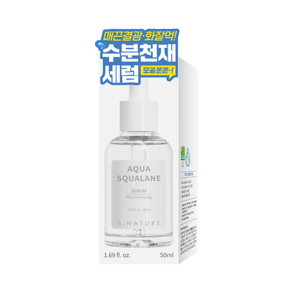 [S.NATURE] Aqua Squalane Serum – Lightweight Hydrating Glow Finish (50 ml)