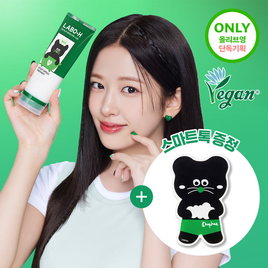 [LABO-H] Capsule Hair Treatment Soft & Lightweight Finish Set | 200ml ×2 + 50ml