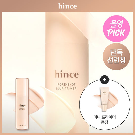 [hince] Pore-Shot Blur Primer Soft Matte Finish Set 30ml + 7ml