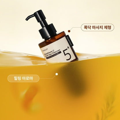 [numbuzin] No.5 Aromatic Deep Cleansing Oil with Massage Tool Set | 200 ml + Tool