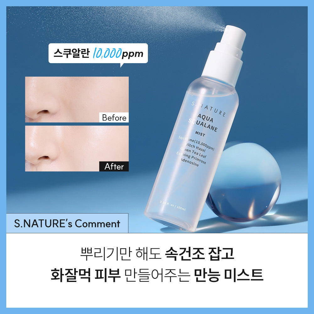 [S.NATURE] Aqua Squalane Facial Mist Lightweight Hydrating Glow Finish 100 ml