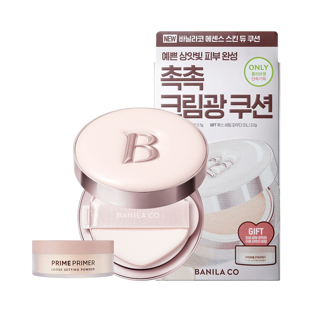 [BANILA CO.] Cushion Foundation Radiant Glow Smooth Coverage Set SPF50+ PA++++