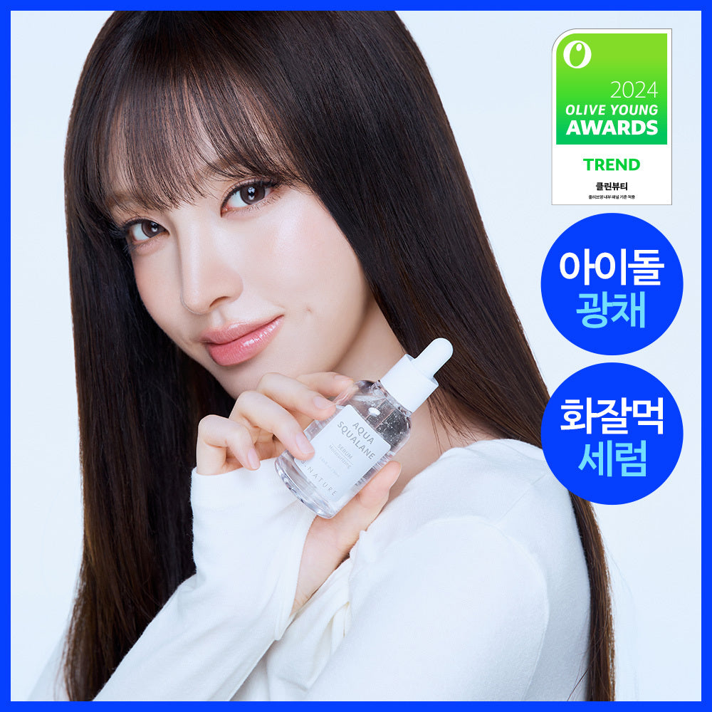 [S.NATURE] Aqua Squalane Serum – Lightweight Hydrating Glow Finish (50 ml)