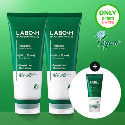[LABO-H] Capsule Hair Treatment Soft & Lightweight Finish Set | 200ml ×2 + 50ml