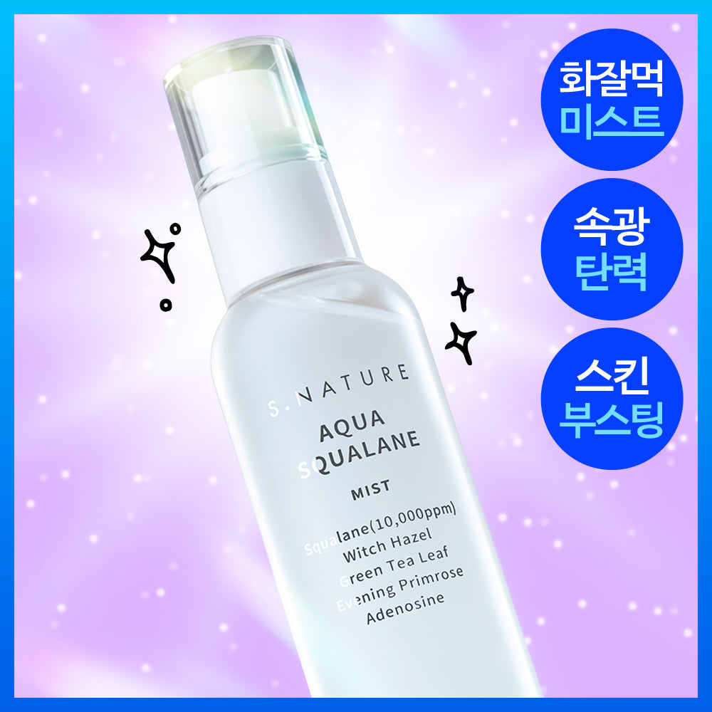 [S.NATURE] Aqua Squalane Facial Mist Lightweight Hydrating Glow Finish 100 ml