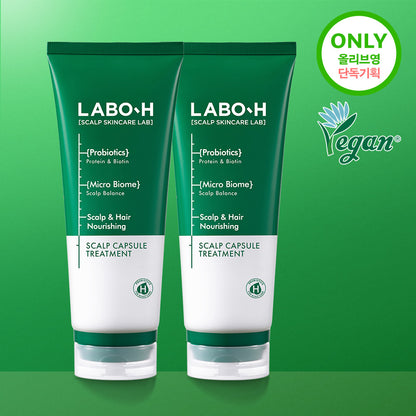 [LABO-H] Capsule Hair Treatment Soft & Lightweight Finish Set | 200ml ×2 + 50ml