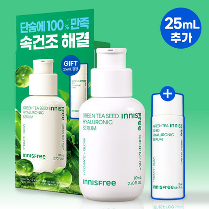 [Innisfree] Green Tea Seed Hyaluronic Serum Set with Fresh Dewy Hydration | 80ml + 10ml