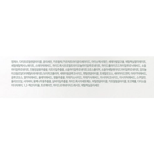 [Pyunkang Yul] Calming Moisture Barrier Cream Soft Hydrating Finish 50 ml