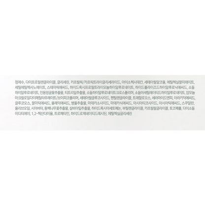 [Pyunkang Yul] Calming Moisture Barrier Cream Soft Hydrating Finish 50 ml