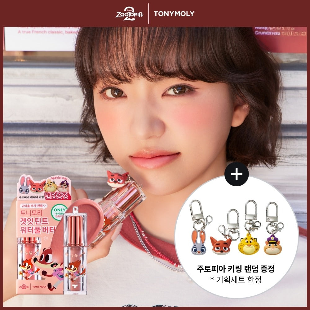 [TONYMOLY] Get It Tint Waterful Butter Lip Tint Soft Matte Finish Zootopia Edition 4g