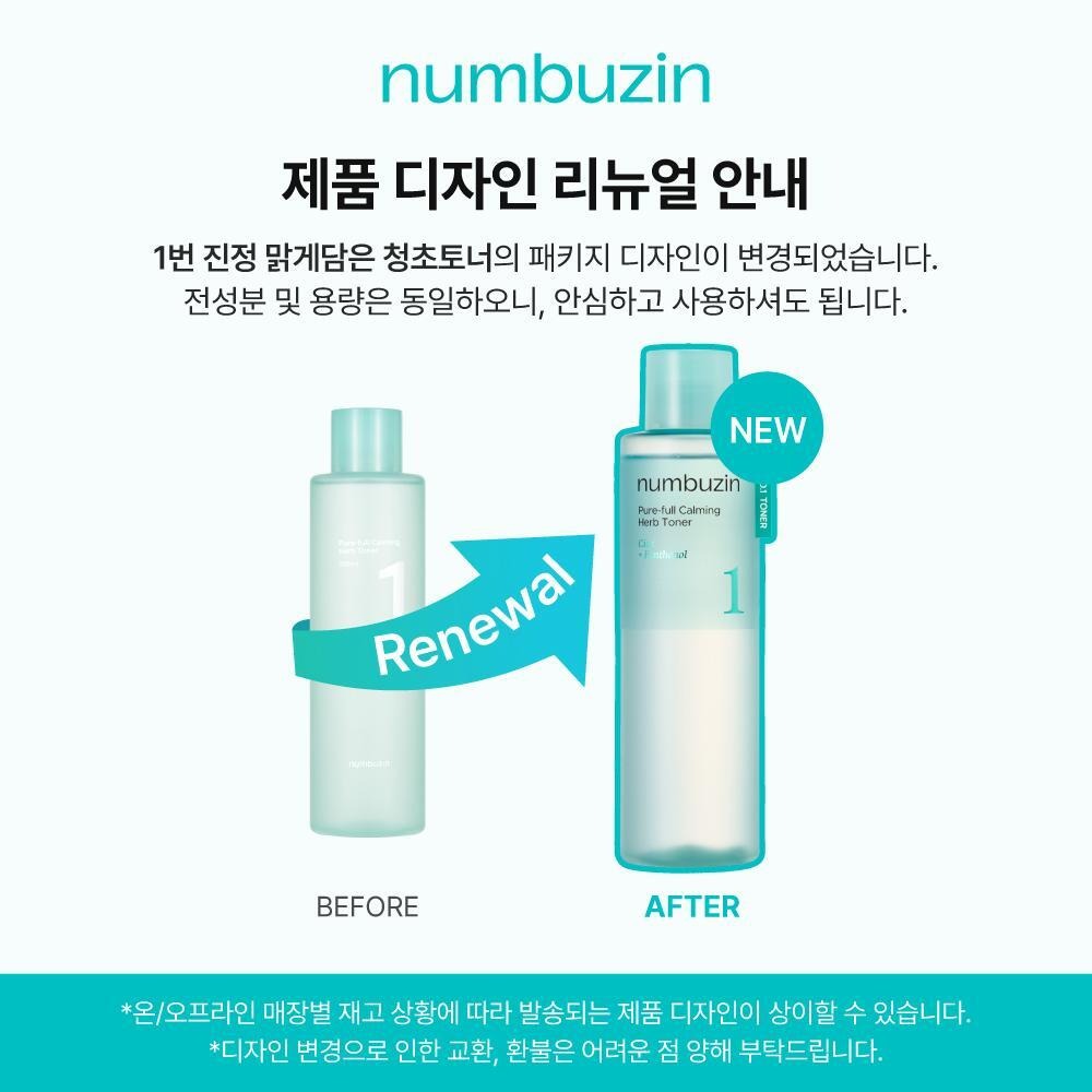 [numbuzin] Pure-Full Calming Herb Toner Fresh Watery Finish 300 ml × 2 by Olive Young