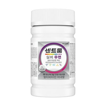 [Centrum] Daily Multivitamin Supplement for Women – Gentle Wellness Support – 50 Tablets