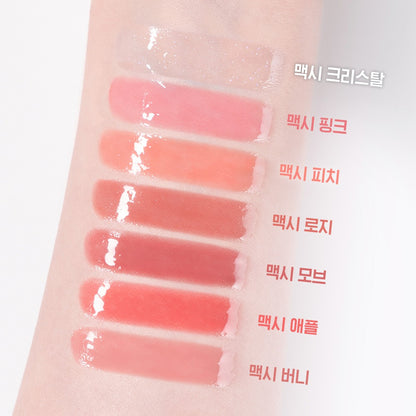 [BANILA CO.] Volume Lip Plumper Glossy Hydrating Finish 3.8g
