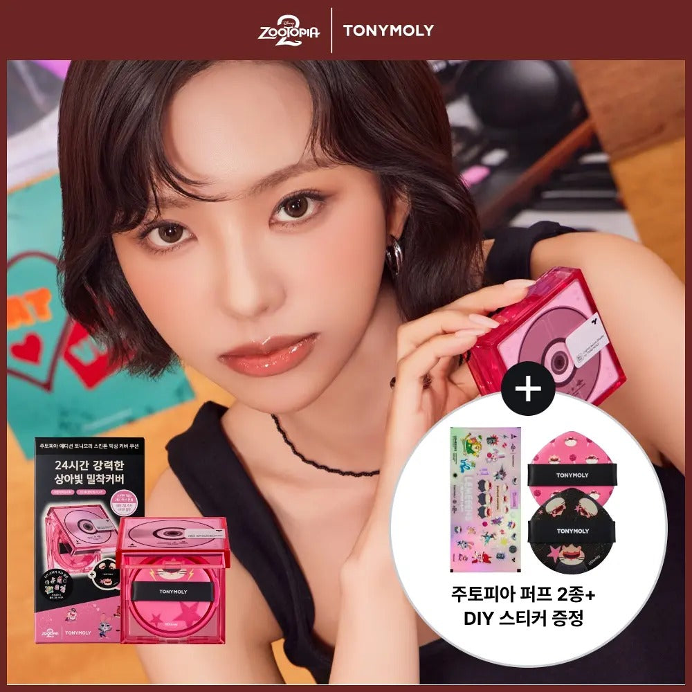 [TONYMOLY] Fixing Cover Cushion Soft Matte Skin Tone Finish 1pc
