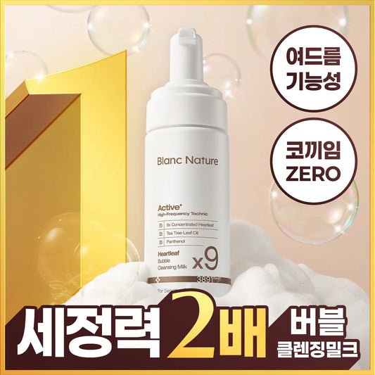 [Blanc Nature] Heartleaf Bubble Cleansing Milk Soft Fresh Finish 150ml