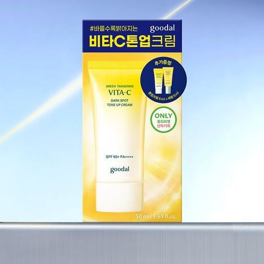 [Goodal] Green Tangerine Vita-C Tone Up Cream | Brightening Moisture Finish SPF50+ PA++++ 50ml Set (+5ml + Serum 5ml)