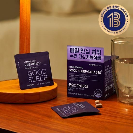 [VITALBEAUTIE] Good Sleep GABA 365 Calming Chew | 14-Day Supply