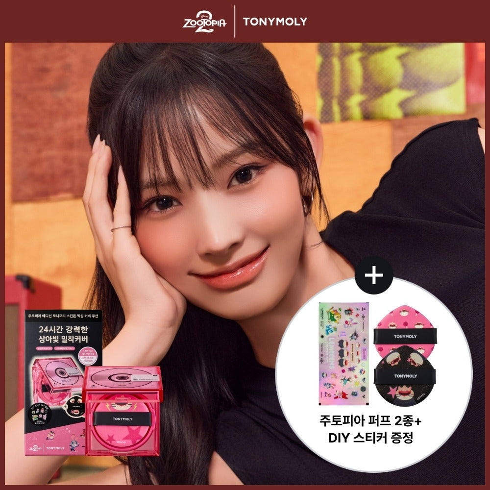 [TONYMOLY] Fixing Cover Cushion Soft Matte Skin Tone Finish 1pc