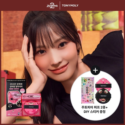 [TONYMOLY] Fixing Cover Cushion Soft Matte Skin Tone Finish 1pc