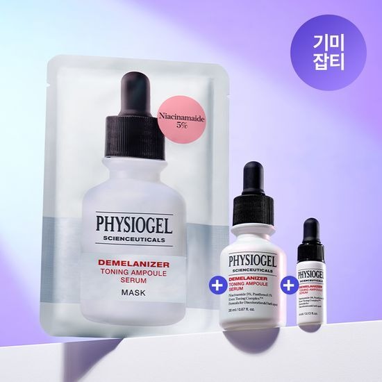 [Physiogel] Scientificals Dmelanizer Toning Ampoule Serum 20ml + 4ml + 1 Mask | Brightening & Tone-Up Care