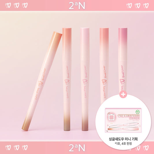 [2aN] Color Play Dual Liner Soft Matte & Pearl Finish Eye Liner 5 Colors