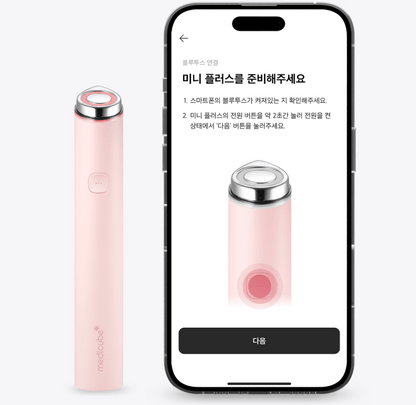 [Medicube] AGE-R Booster Pro Mini Plus My Melody Edition | Smart LED Facial Device from Korea | Olive young