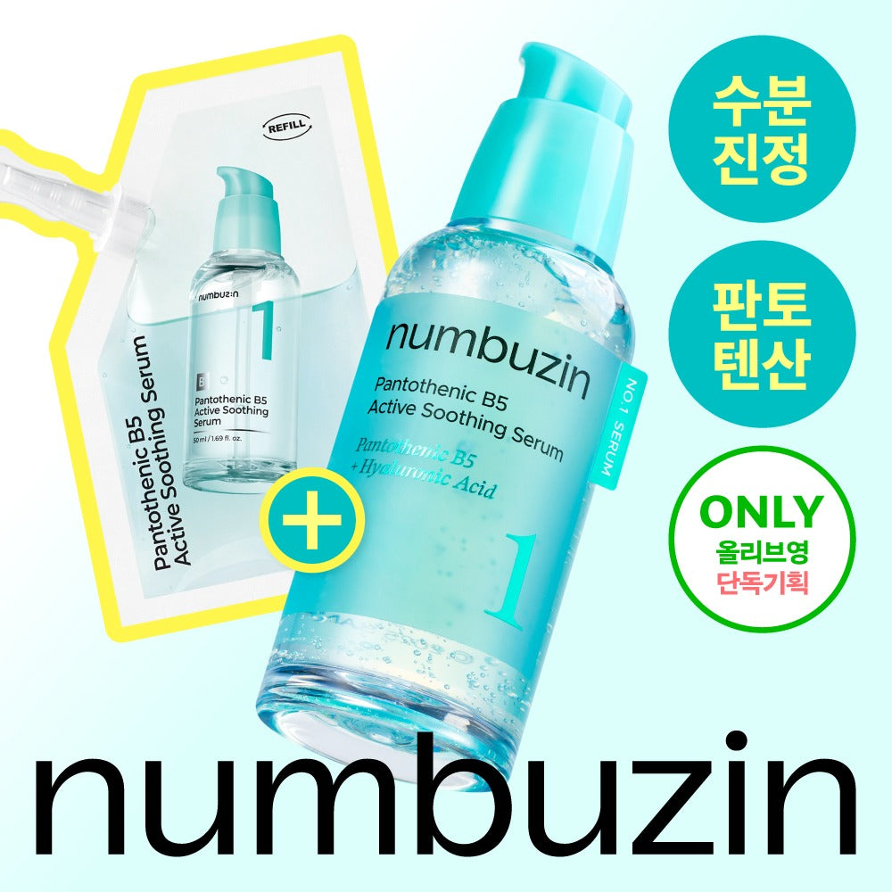 [numbuzin] Pantothenic B5 Soothing Serum Lightweight Hydrating Finish 50ml + 50ml Refill Set