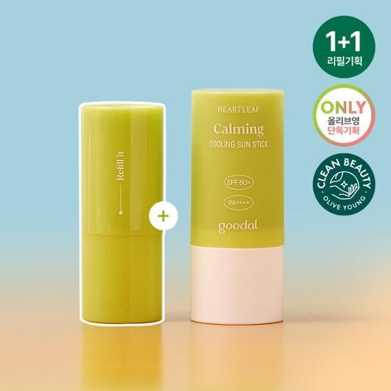 [Goodal] Heartleaf Calming Cooling Sun Stick | Vegan SPF50+ PA++++ Soothing &amp; Refreshing Finish 1+1 Set