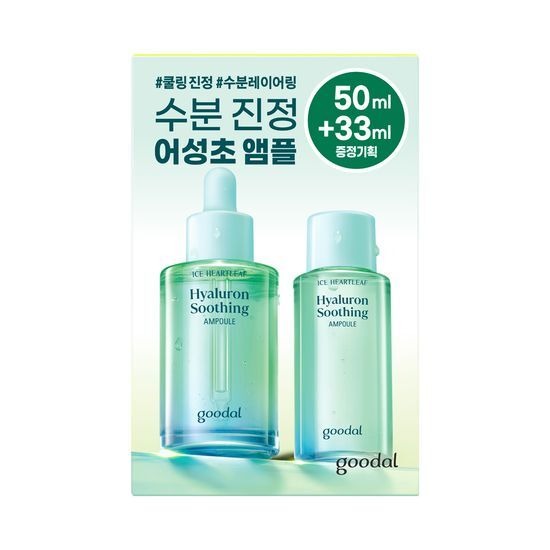 [Goodal] Ice Heartleaf Hyaluron Soothing Ampoule | Cooling &amp; Hydrating Serum 50ml + 33ml Set
