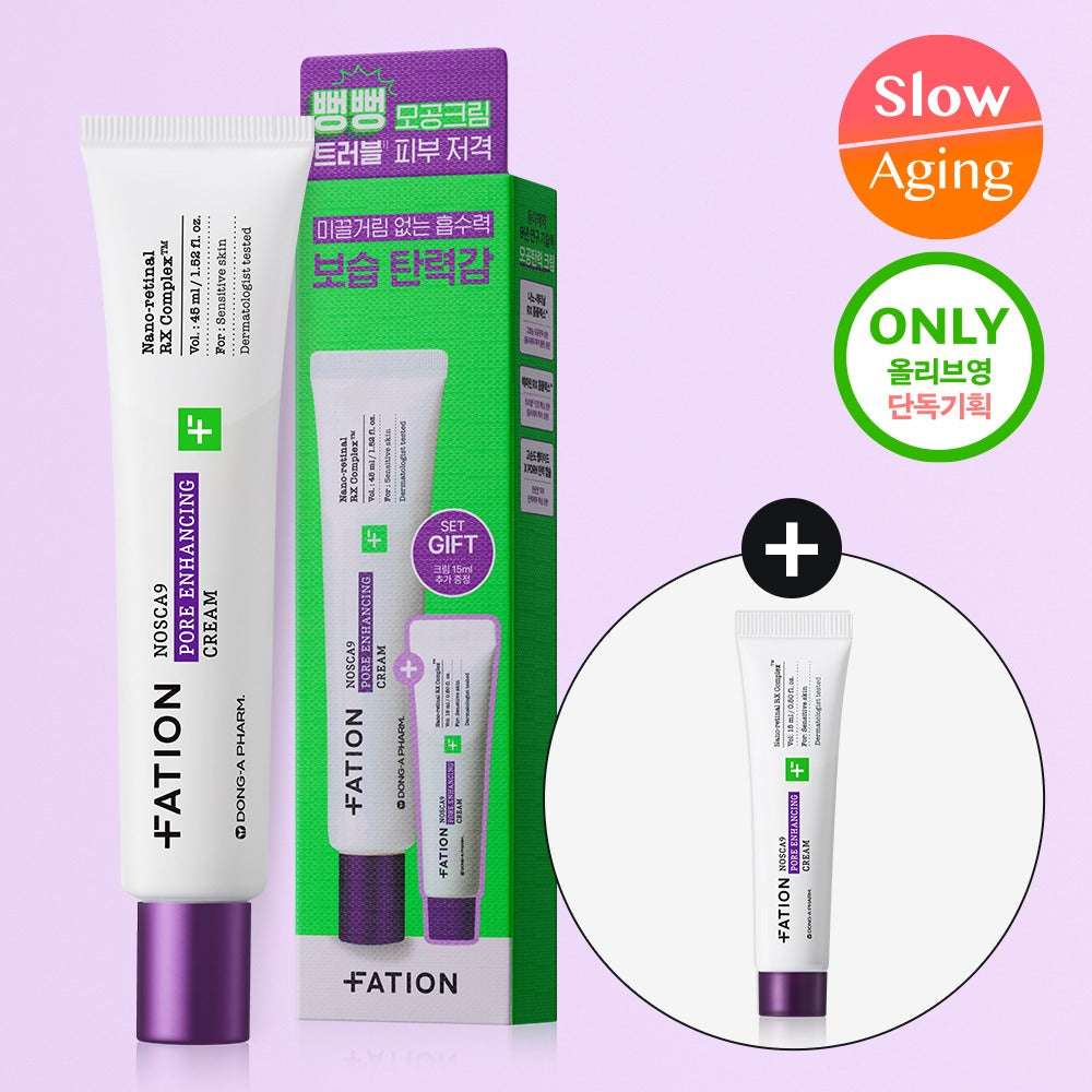 [FATION] Lightweight Pore-Refining Moisture Cream Smooth Finish Set 45ml + 15ml