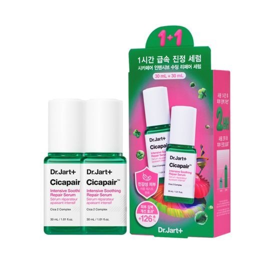 [Dr.Jart+] Cicapair Intensive Soothing Repair Serum 30ml x2 (1+1 Limited Set)