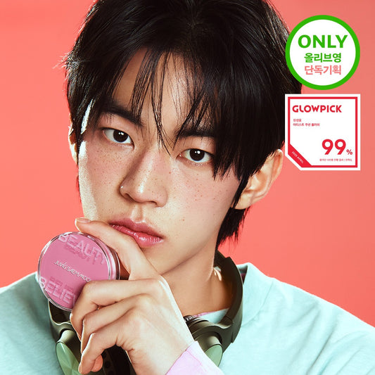 [JUNG SAEMMOOL] Artist Cushion Blush Soft Radiant Finish | 1 Cushion / Set Options