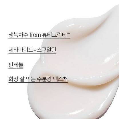 [Innisfree] Green Tea Seed Hyaluronic Cream – Lightweight Hydrating Glow Finish – 50ml