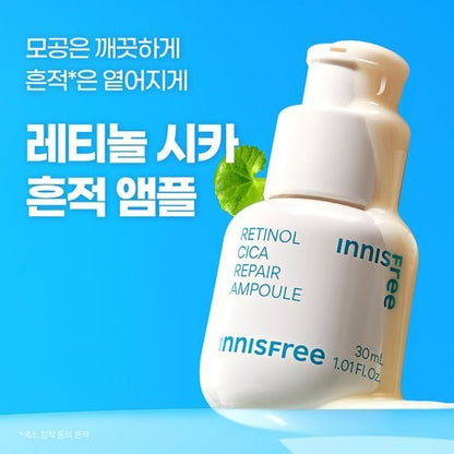 [Innisfree] Retinol Cica Ampoule Set – Lightweight Watery Texture | 30ml × 2 | Olive young