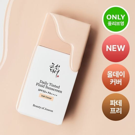 [Beauty of Joseon] Daily Tinted Fluid Sunscreen Veli Cover 50ml by oliveYoung