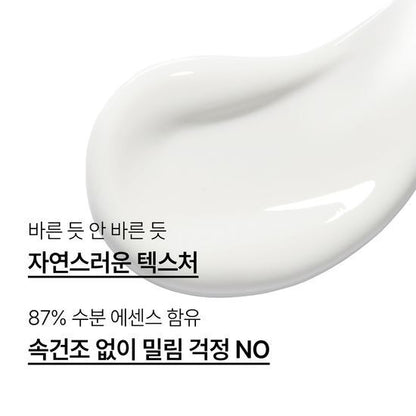 [Innisfree] Green Tea Hyaluronic Sun Serum • Lightweight Hydrating Finish • 50ml × 2