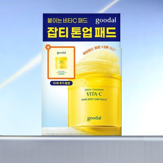 [Goodal] Green Tangerine Vita-C Dark Spot Care Pad α | Radiant Brightening Toner Pads 70P (+10P)