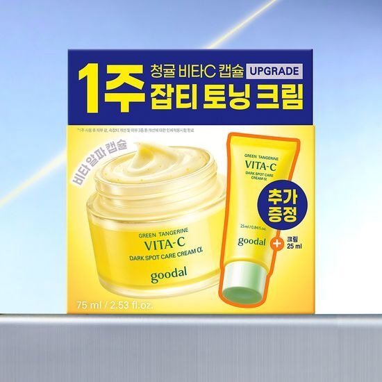 [Goodal] Green Tangerine Vita-C Dark Spot Care Cream α | Hydrating Radiance Finish 75ml Set (+25ml)