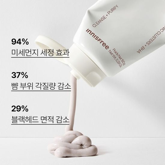 [Innisfree] Volcanic BHA Pore Cleansing Foam | Smooth Creamy Lather | 130g x2 | Olive young