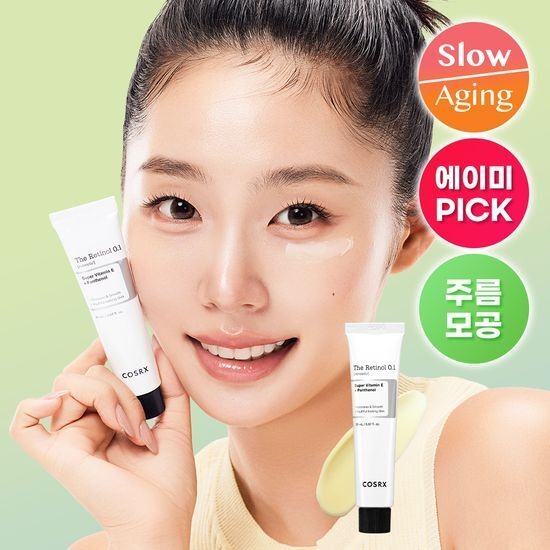 [COSRX] The Retinol 0.1 Cream 20ml – Youthful Firmness & Smooth Texture