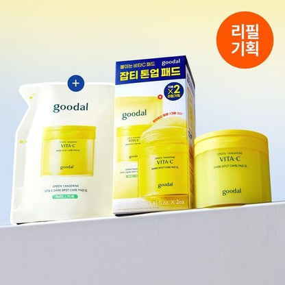 [Goodal] Green Tangerine Vita-C Dark Spot Care Pad α | Brightening &amp; Refining Toner Pads 70P Set (+Refill 70P)