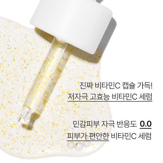 [Innisfree] Vitamin C Capsule Serum Double Set | Smooth Radiant Finish 30ml × 2 by Olive Young