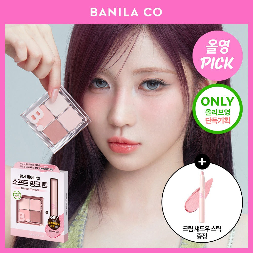 [BANILA CO.] Mood On Eye Palette Soft Matte & Jelly Glitter Finish 4 Shades