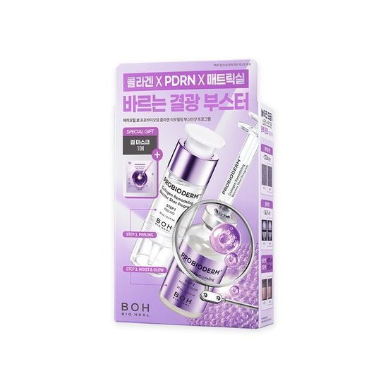 [BIOHEAL BOH] Probioderm Collagen Remodeling Booster Shot Program | Two-Step Radiance Care Set + Gel Mask