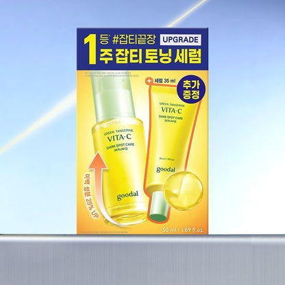 [Goodal] Green Tangerine Vita-C Serum α Refill Set – Refreshing Radiant Finish & Lightweight Hydration | 50ml + Cream 10ml