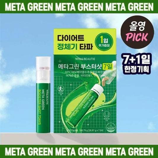 [VITALBEAUTIE] Meta Green Booster Shot | Refreshing Daily Botanical Drink | 7 Days + 1 Day Bonus