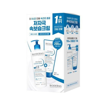 [BIODERMA] Ultra-Nourishing Moisturising Cream with Soft Satin Finish | 500 ml + 200 ml Set