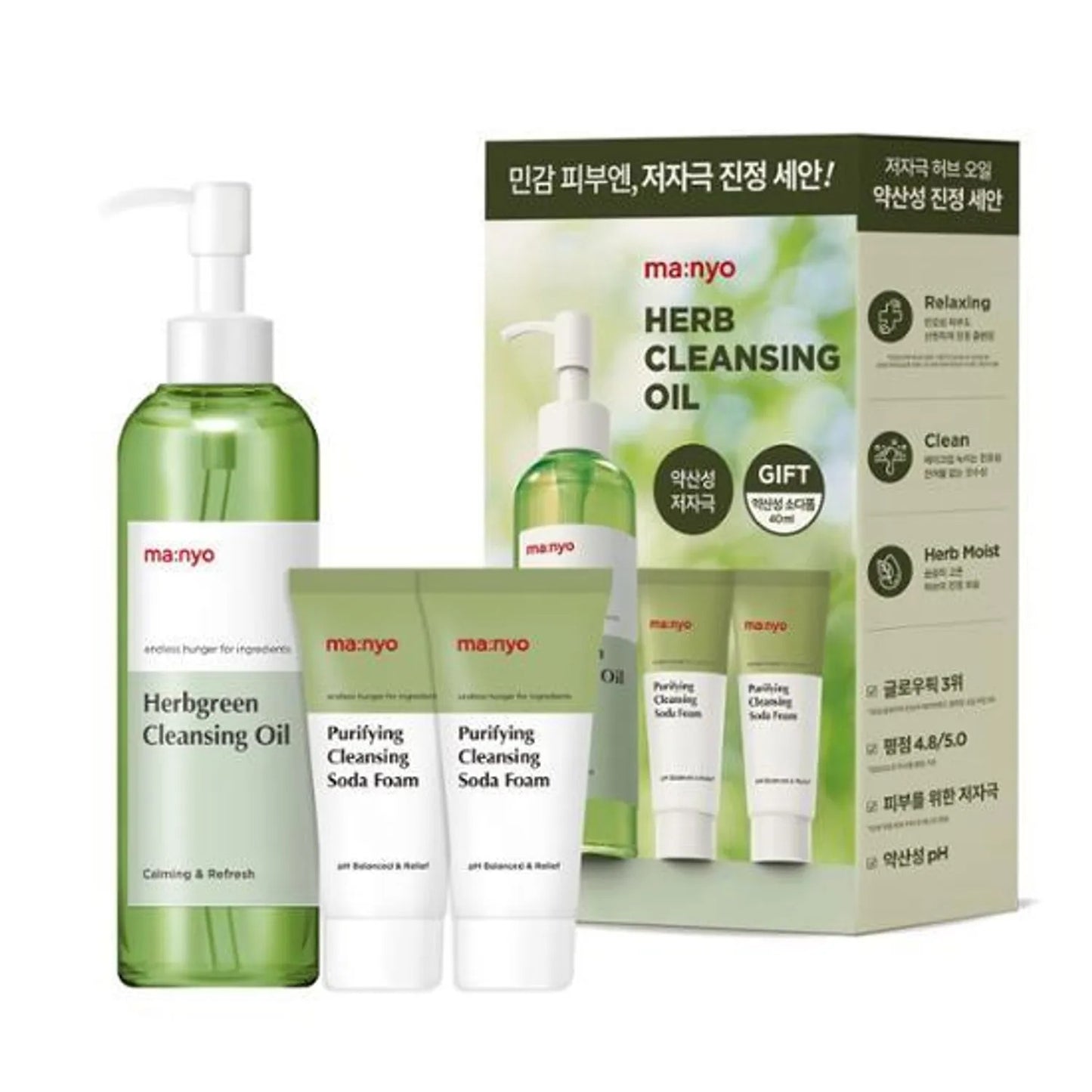 Manyo Factory Herb Green Cleansing Oil 200ml (+Mild Acidic Soda Foam 20ml × 2)