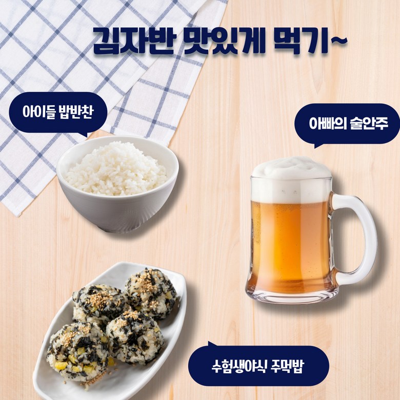 [TAESAN] Seasoned Seaweed Laver Flakes with Savory Crunch – 500 g × 2 Packs