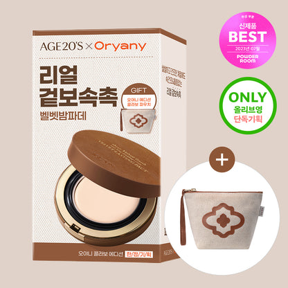 [AGE20S] Velvet Lasting Pact Sheer Velvet Finish Cushion Set (Main 14g + Refill 14g + Pouch)